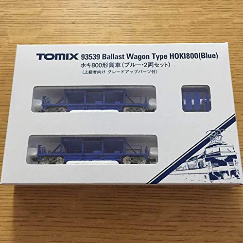 ★限定品★  93539 TOMIX  ホキ800形貨車 Amazon.co.jp: TOMIX 93539 ホキ800形貨車 ブルー・2両セット